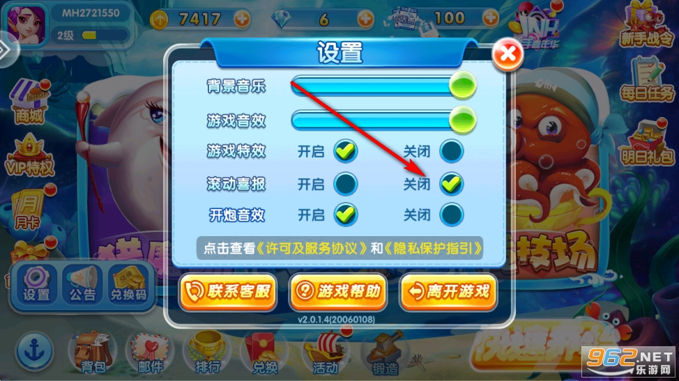 手心捕鱼手机版本 手心捕鱼手机版本