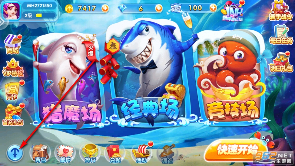 手心捕鱼手机版本 手心捕鱼手机版本