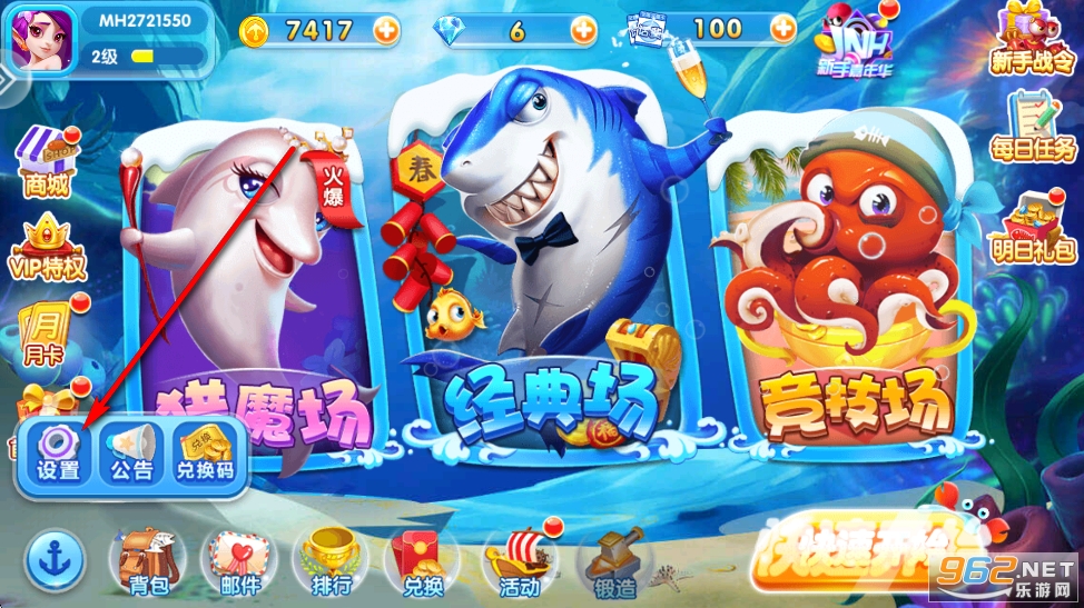 手心捕鱼手机版本 手心捕鱼手机版本