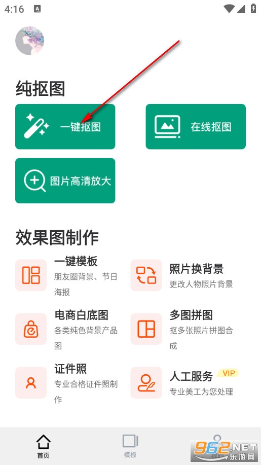 һ����ͼPͼ�ֻ���