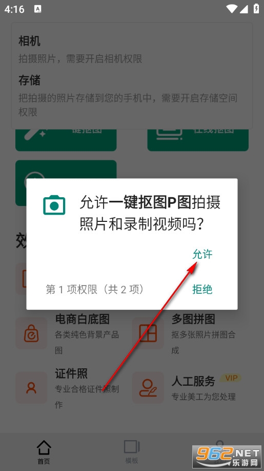 һ����ͼPͼ�ֻ���