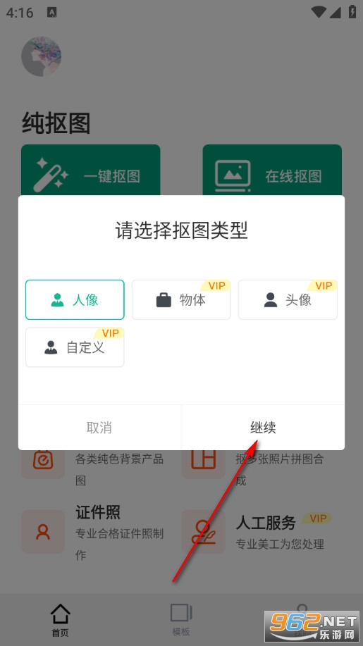 һ����ͼPͼ�ֻ���