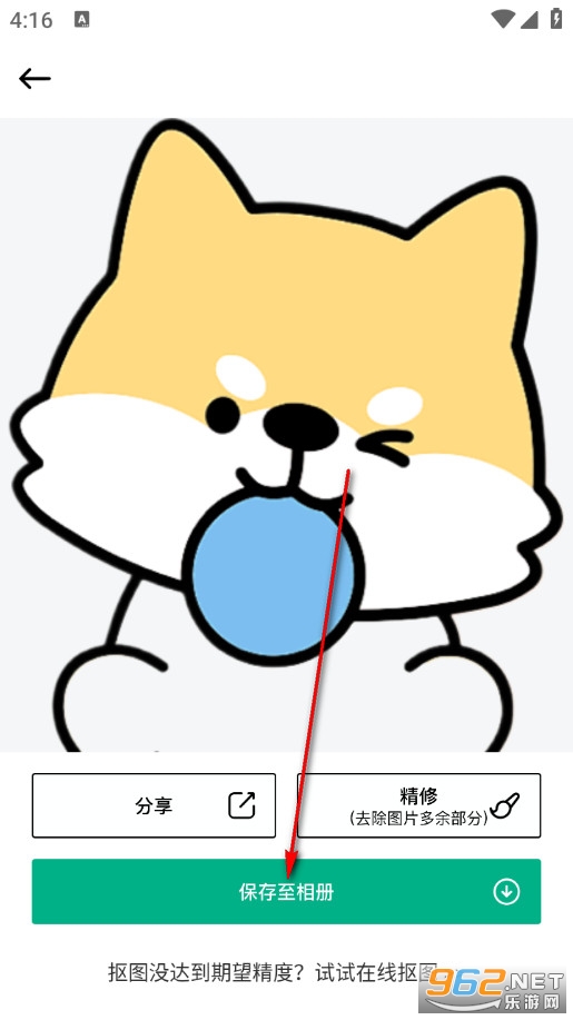 һ����ͼPͼ�ֻ���