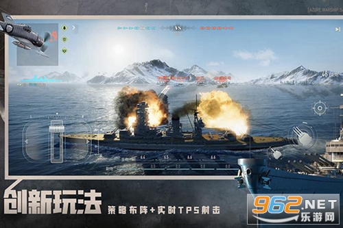 苍蓝前线官方版 苍蓝前线官方版