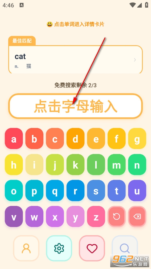 哆咔儿童英汉词典安卓版 哆咔儿童英汉词典安卓版
