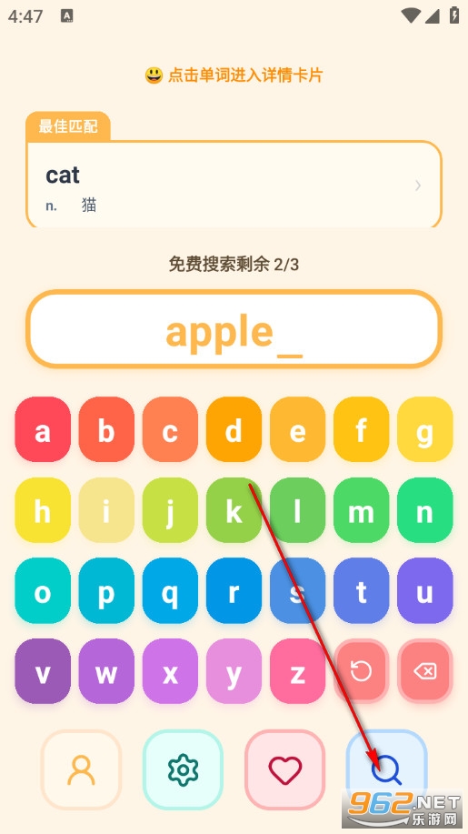 哆咔儿童英汉词典安卓版 哆咔儿童英汉词典安卓版