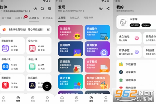 �����app�ٷ���