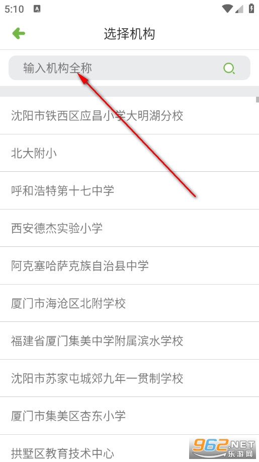 �۶�ѧ���ֻ���