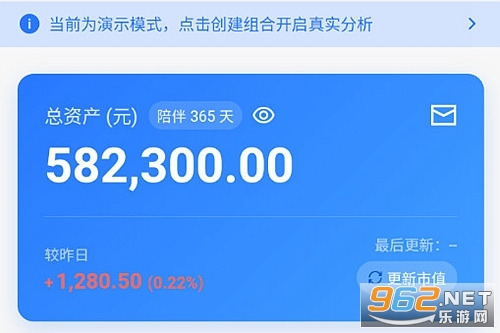 松鼠分析账本官方版 松鼠分析账本官方版