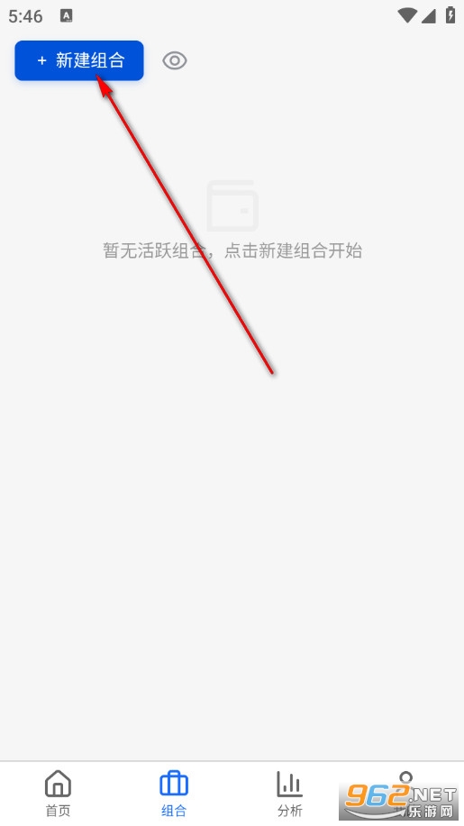 松鼠分析账本官方版 松鼠分析账本官方版