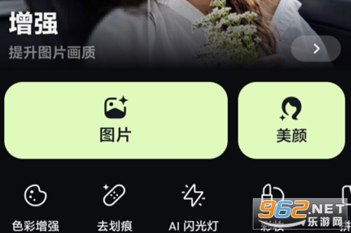 PixLift��׿���İ�