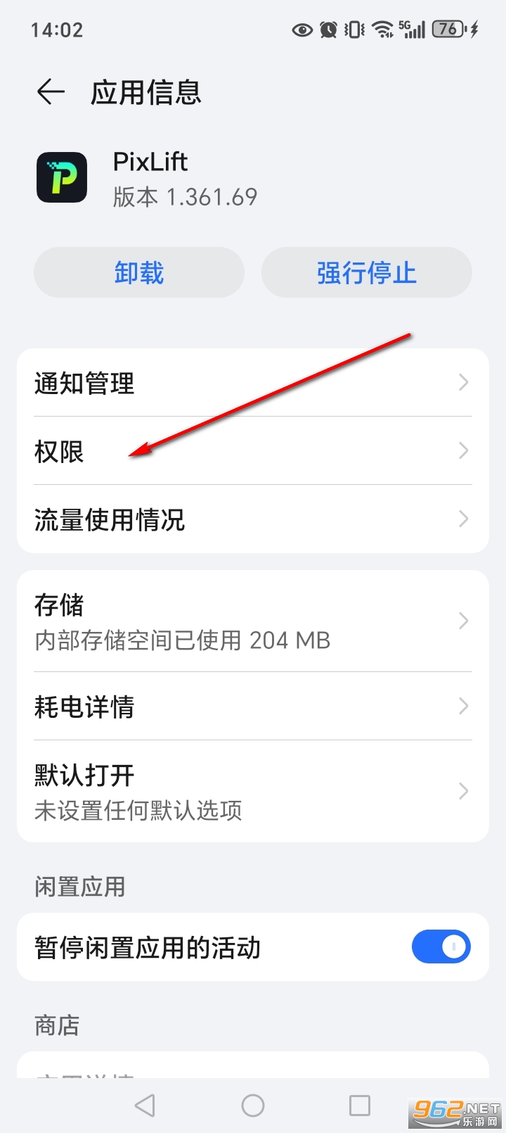 PixLift��׿���İ�