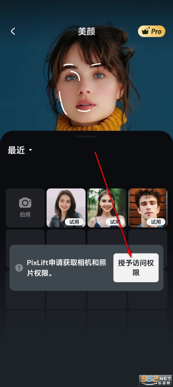 PixLift��׿���İ�