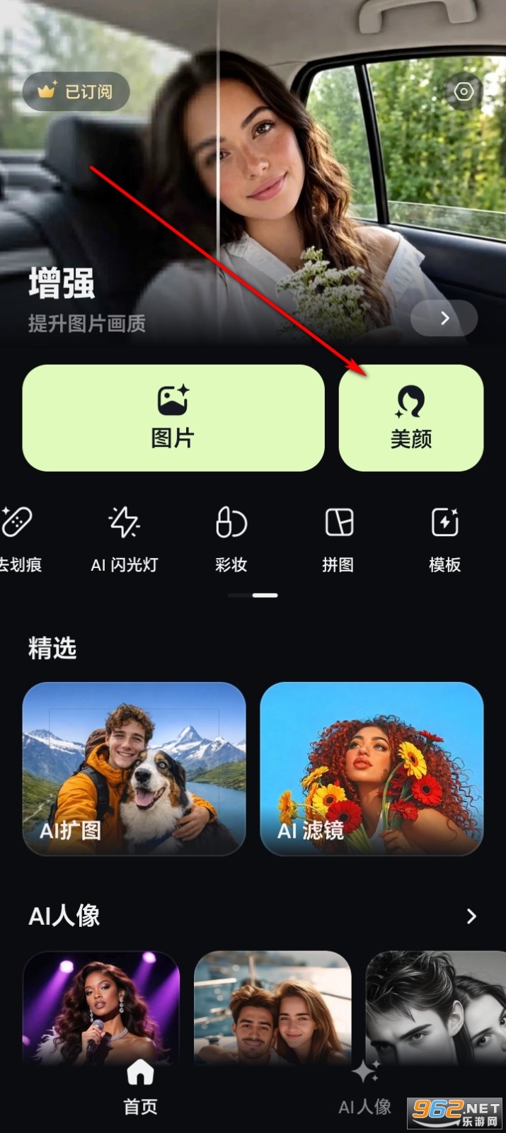 PixLift��׿���İ�