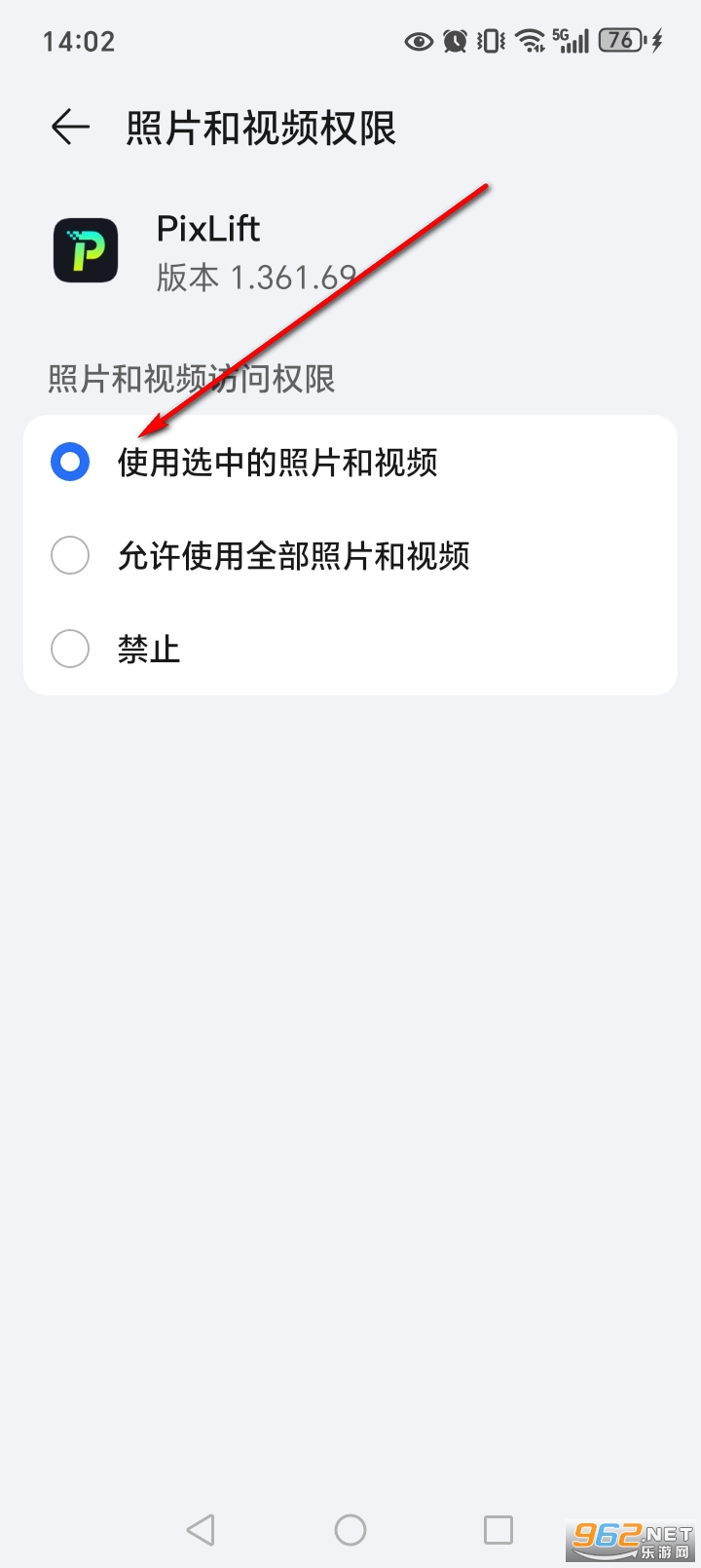 PixLift��׿���İ�