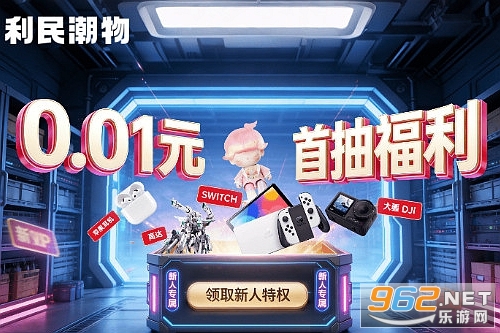 利民潮物手机版 利民潮物手机版