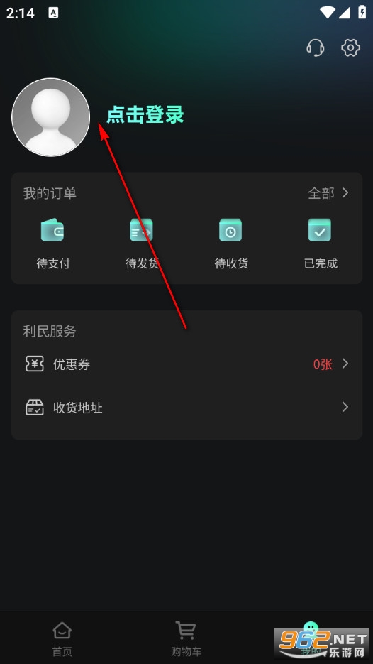 利民潮物手机版 利民潮物手机版