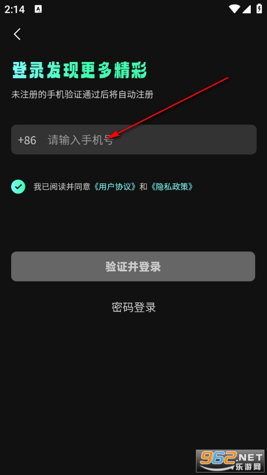 利民潮物手机版 利民潮物手机版