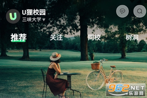 U��У԰��׿��