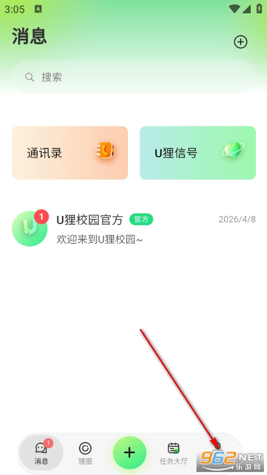 U��У԰��׿��