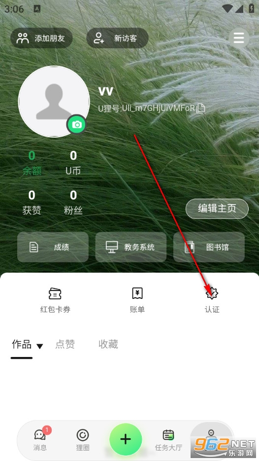 U��У԰��׿��