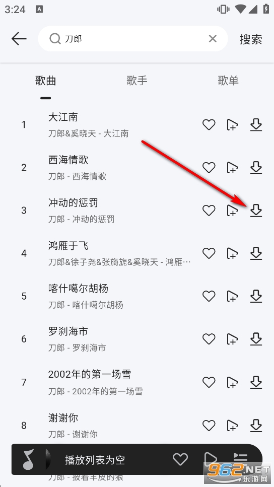 ��ϫ����app