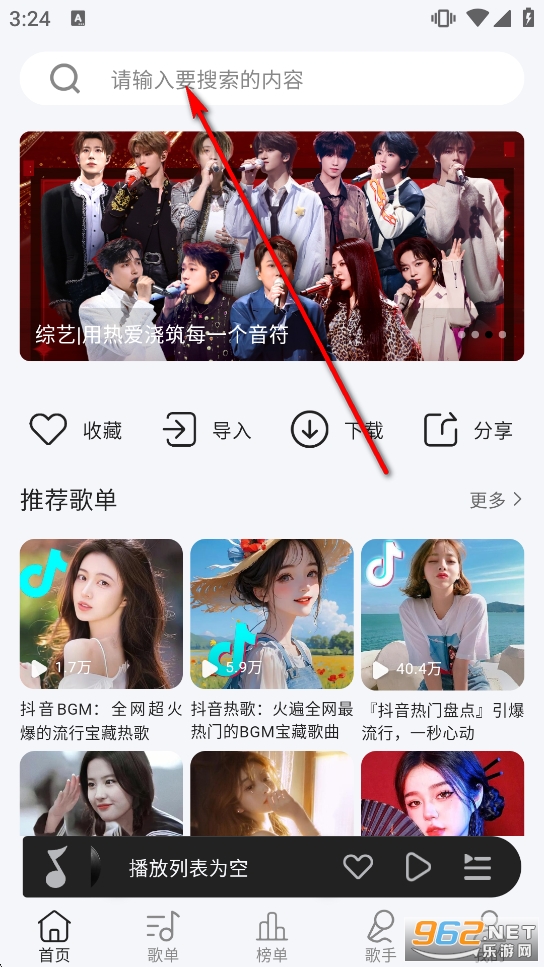 ��ϫ����app