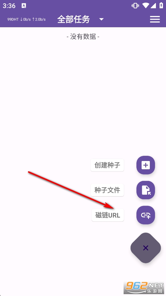 TorrentPlayer播放器安卓版 TorrentPlayer播放器安卓版