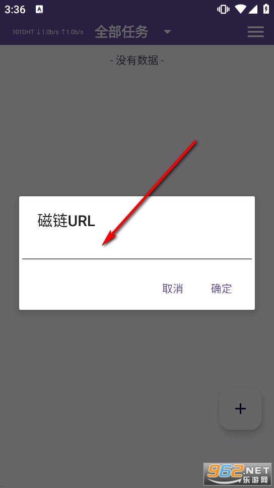 TorrentPlayer播放器安卓版 TorrentPlayer播放器安卓版