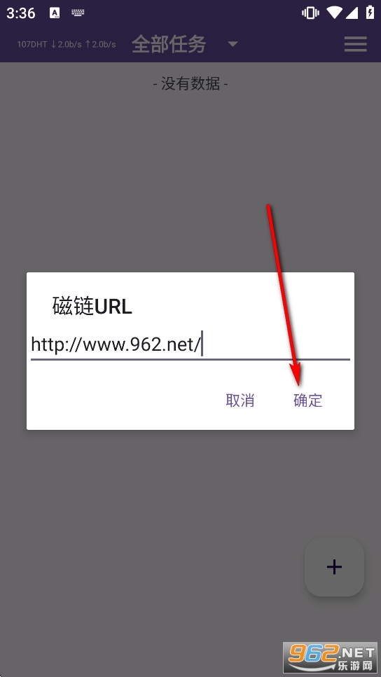 TorrentPlayer播放器安卓版 TorrentPlayer播放器安卓版