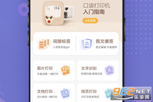 ������ӡapp