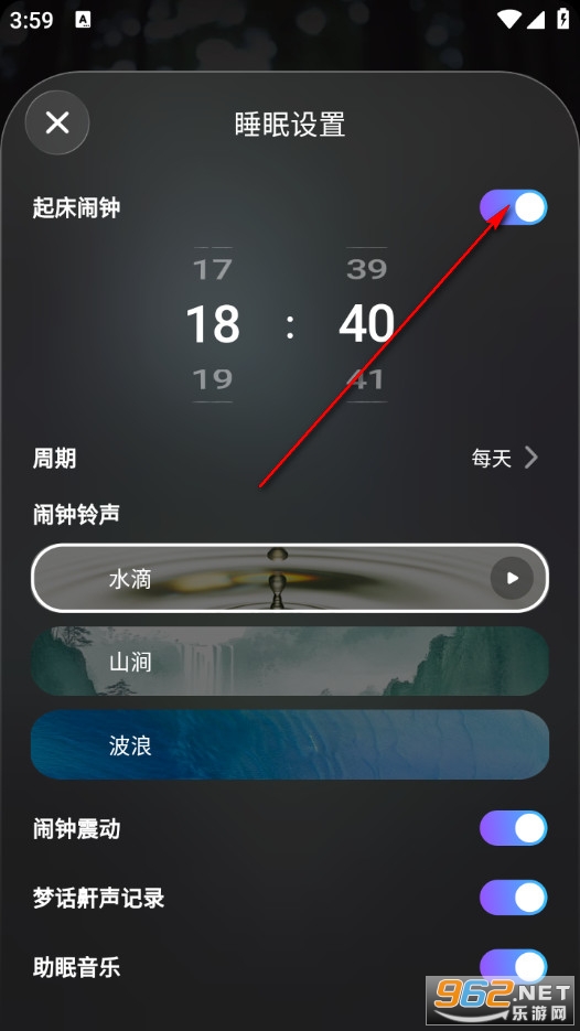 ˯�����ֻ���