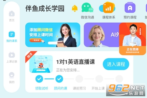 ����ɳ�ѧ԰���°�