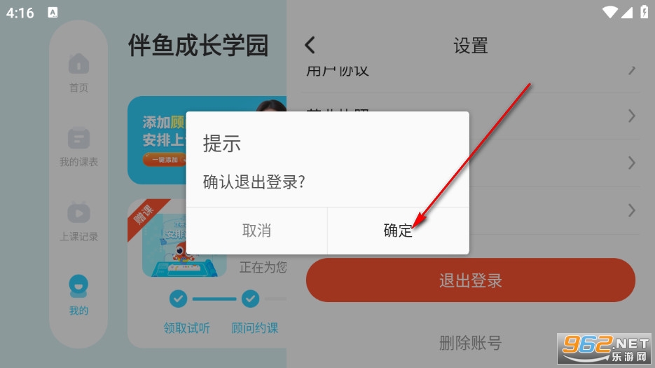 ����ɳ�ѧ԰���°�