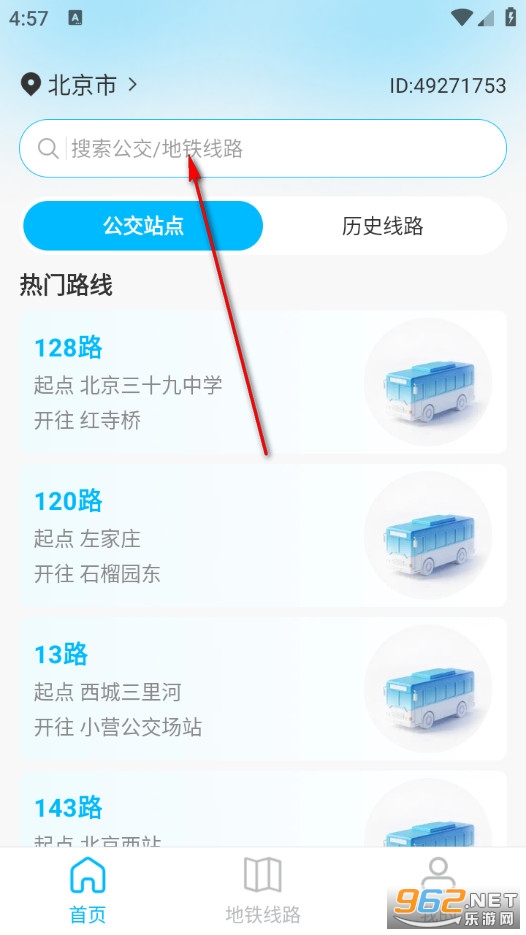 ������������·�ٷ���