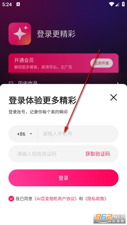 AI�ٱ�����ֻ���