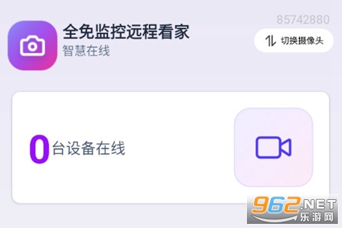 ȫ����Զ�̿��ҹٷ���