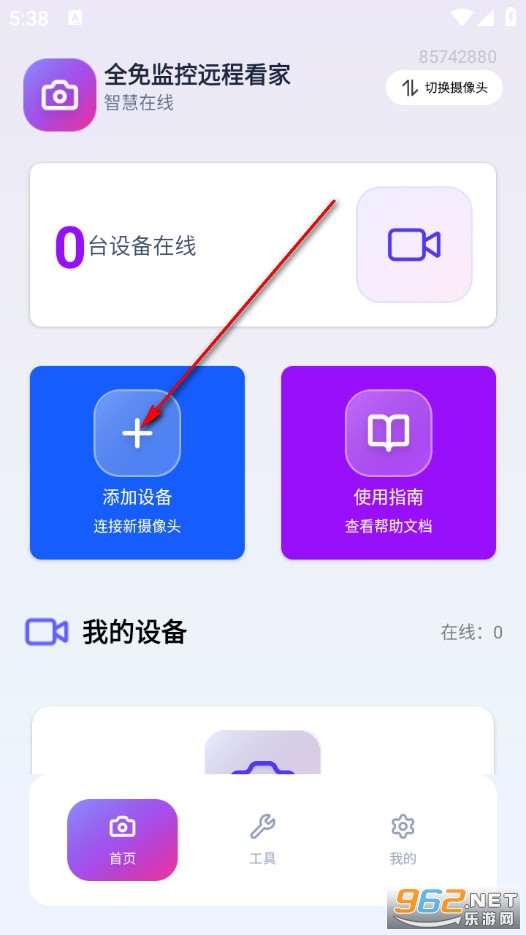 ȫ����Զ�̿��ҹٷ���