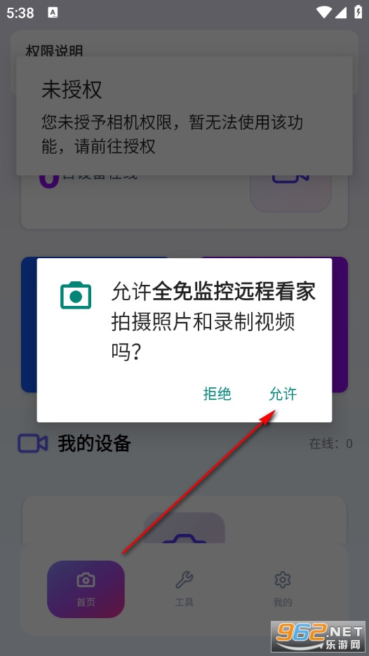 ȫ����Զ�̿��ҹٷ���