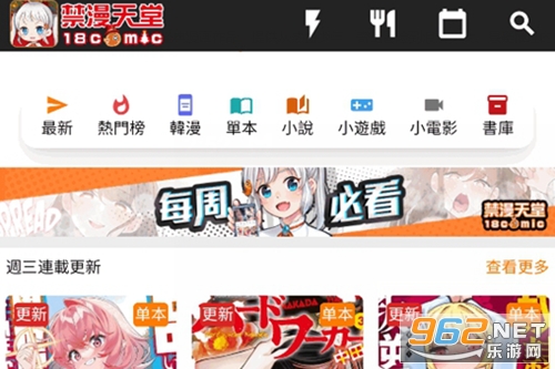 18comic-fun�ٷ�����