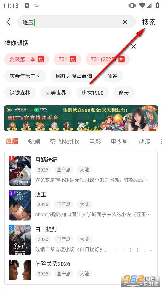 ����TV���M׷��app