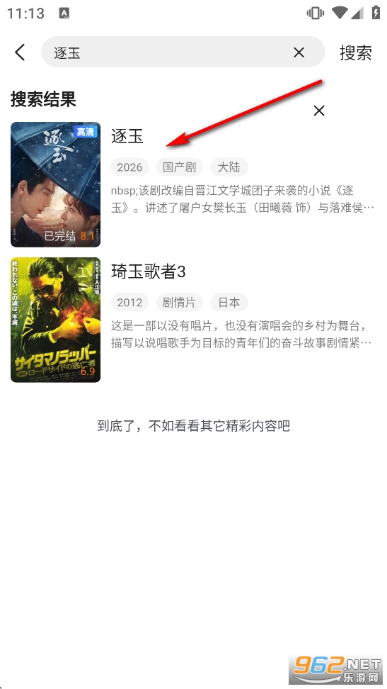 ����TV���M׷��app