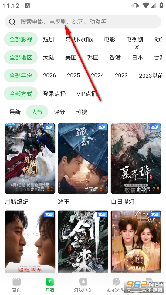 ����TV���M׷��app