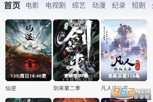 �������M׷��app