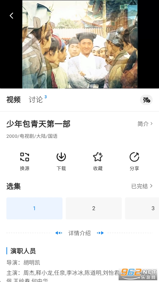 �������M׷��app