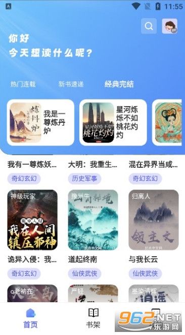 �n����x�֙C(j��)��