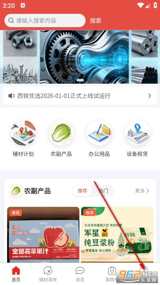 ���F���x���°�