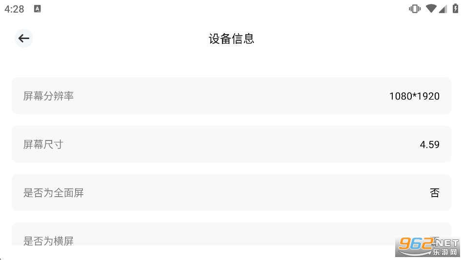 ������app�ٷ����°汾