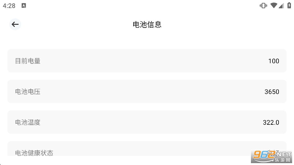 ������app�ٷ����°汾