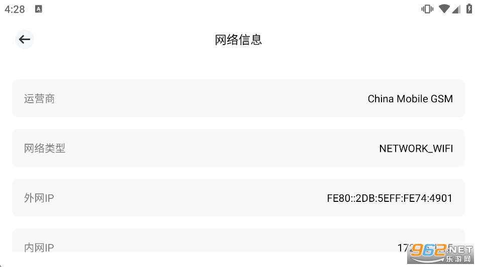 ������app�ٷ����°汾